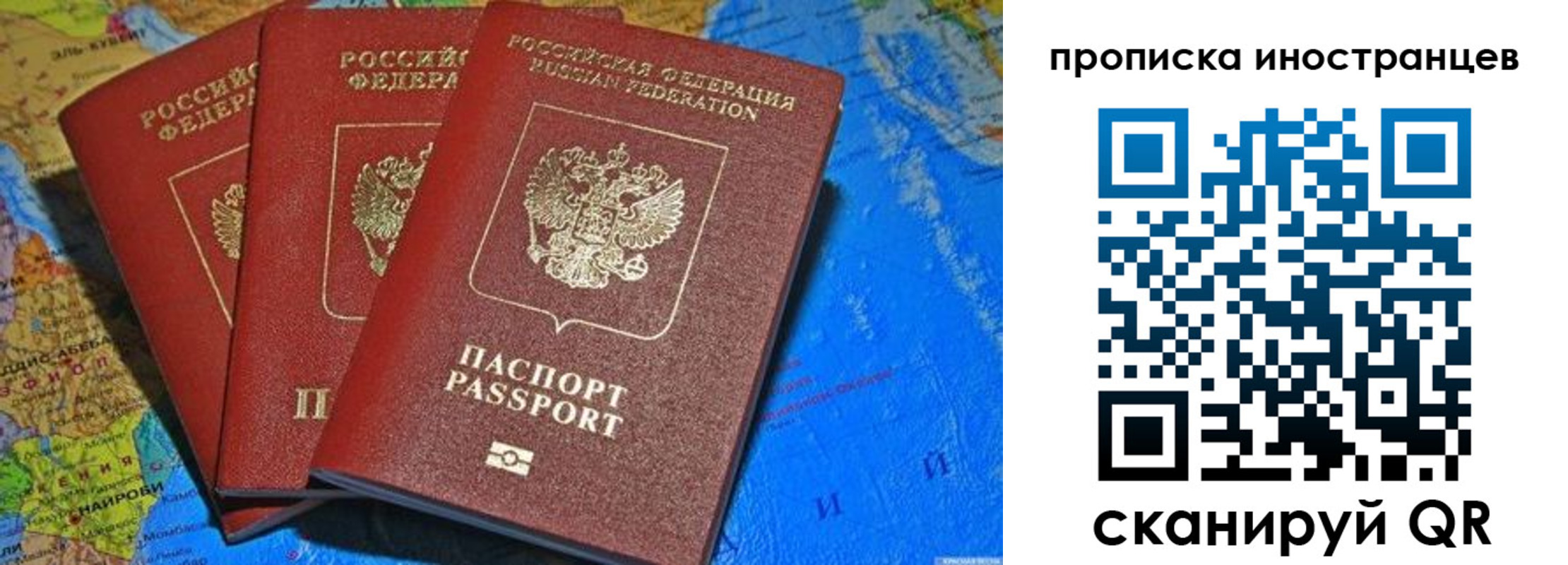 временная регистрация собственник в Тарко-Сале