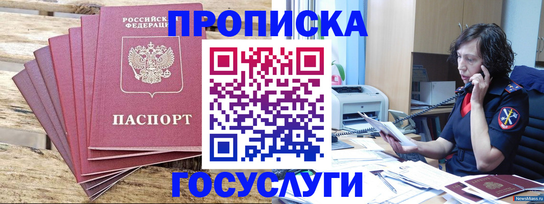 форма 3 в Тарко-Сале